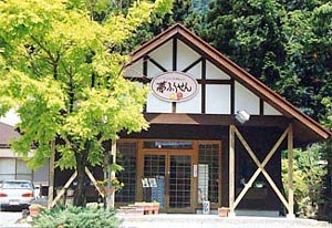 折立店外観